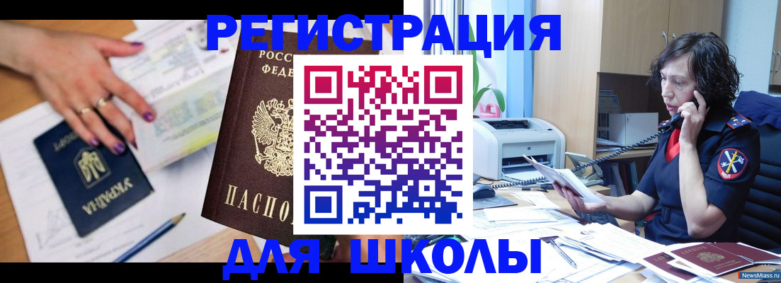 регистрация в Ижевске